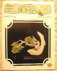 International Bonsai 2002/NO. 4